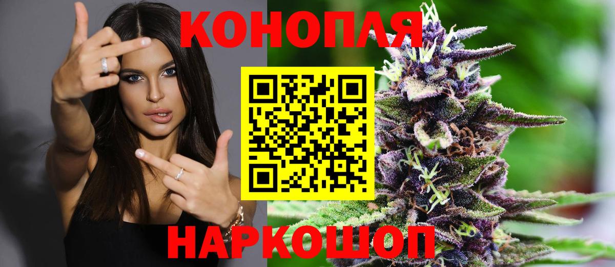 Бошки Шишки Bruce Banner Копейск