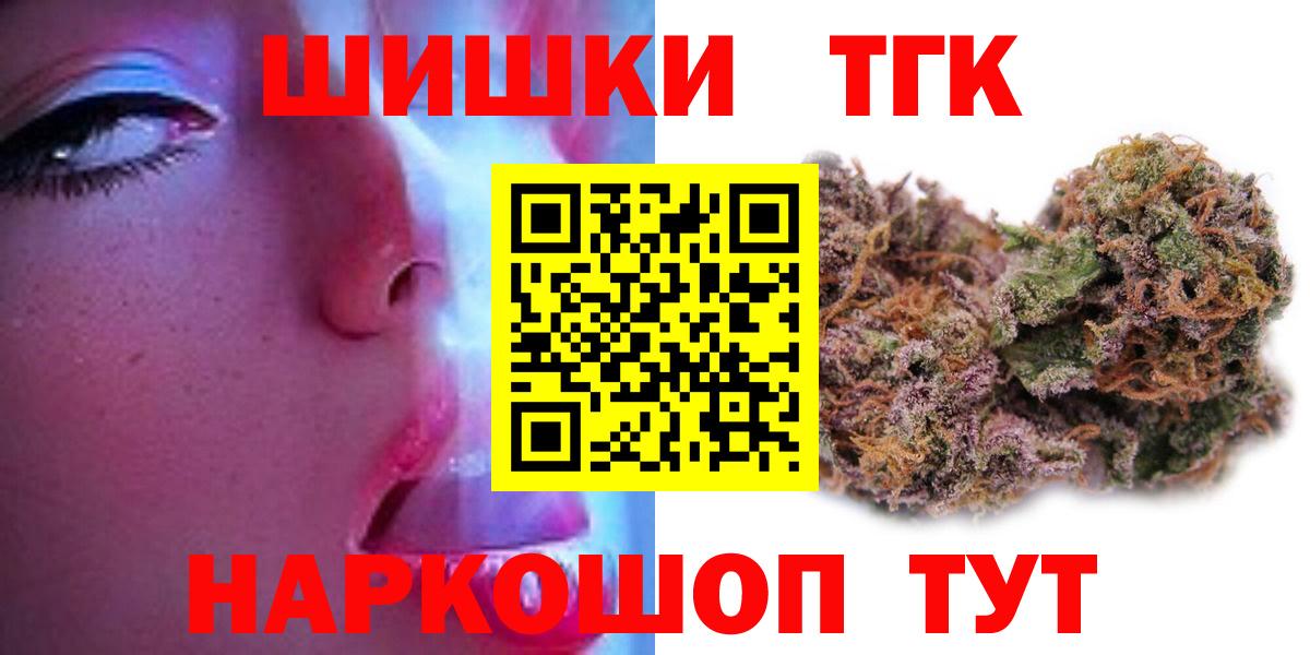Копейск  Каннабис Ganja  Конопля Amnesia  Вход с VPN 